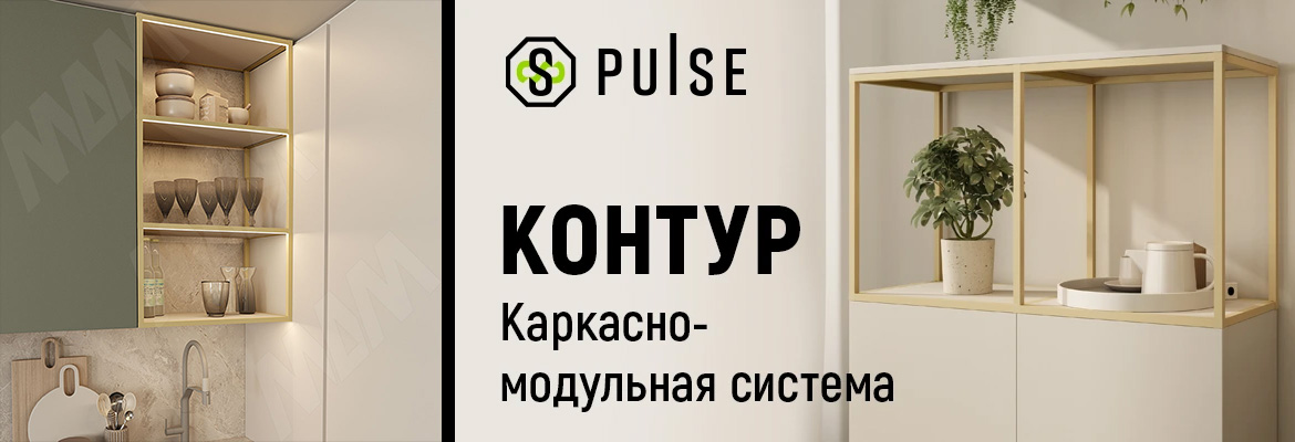 Контур